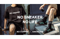 スニダン、「NO COFFEE」と初のコラボレーションを発表。Tシャツやソックスなど全8アイテムを発売