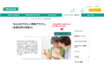 明治安田が「FACIL’iti」導入、保険業界で日本初