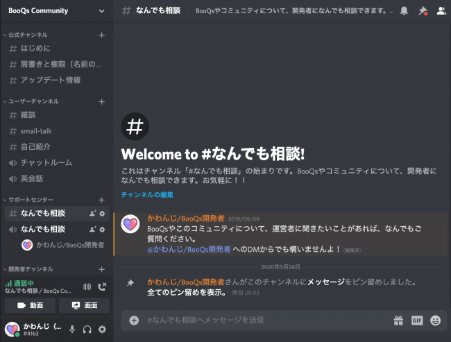 トップ 100 Discord ピン留め マインクラフトの最高のアイデア