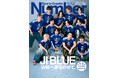 6/11発売のスポーツ総合雑誌『Sports Graphic Number』の裏表紙にJO1×INIユニット「JI BLUE」が登場。全員インタビューに加え表紙風オリジナルフォトカードが付録に！