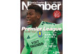 【プレミアリーグ全20チーム選手名鑑付き】『Sports Graphic Number』1151・1152号〈プレミアリーグ再入門　最高峰に挑む9人の日本人。〉が9月10日（木）に発売！