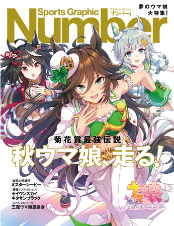 (C) Cygames, Inc.