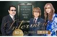 THE ALFEE 永久保存版インタビュー「デビュー50年の20大ニュース」<完全版>が、『文藝春秋 電子版』でノーカット公開!