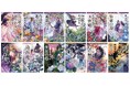 アニメ最終回&再放送決定の阿部智里「八咫烏シリーズ」好評発売中