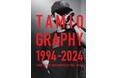<永久保存版>奥田民生ソロ30周年記念写真集『タミオグラフィー』が発売決定!