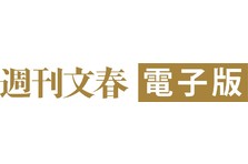 文藝春秋 小中学生向けに電子書籍30タイトル以上を無料配信 株式会社文藝春秋のプレスリリース