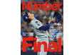 文藝春秋のスポーツ総合雑誌『Sports Graphic Number』1131号〈BASEBALL FINAL 2025 ドジャース連覇&ホークス日本一〉が11月6日（木）発売！