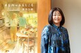 原田ひ香さんが贈る"じんわり心に沁みる、暮らしの物語"。『#台所のあるところ』本日5月13日（水）発売！全国の書店員から130通を超える感動の声も。