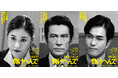 【映画化＆文庫化決定！】冤罪事件に巻き込まれた社長が完全無罪を勝ち取るまでを描く『負けへんで』――主演・内野聖陽さん、監督・本木克英さんのタッグで今秋公開