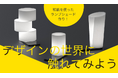 FIF×CURIOSITY「デザインの世界に触れてみよう」ワークショップ初の共同開催―和紙でつくるランプシェード