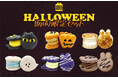 OVER MACARONのかわいくておいしいマカロンに期間限定のハロウィンセットが販売開始!