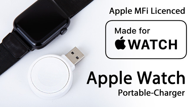 Apple Mfi 認証済 信頼できるapple Watch 小型ポータブル充電器がお求めやすい価格で登場 Uiのプレスリリース