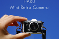 手のひらサイズの小さいミニレトロカメラ「HARU」をオンラインショップで販売開始！