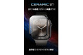 【業界初】極薄0.15mm！Apple Watchの美しさをそのまま守る「OTAO セラミックガラススクリーンプロテクター」が凄すぎる。
