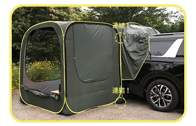 車に連結できるポップアップテント 車内空間が広くなって 車中泊や休憩にも便利 テントのみの使用もok 企業リリース 日刊工業新聞 電子版