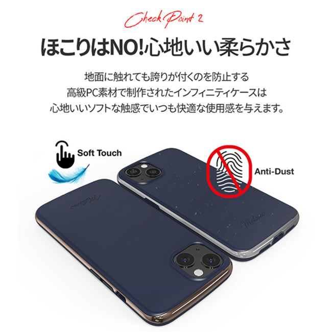 Motomo Iphone13シリーズ Infinity Case And Infnityclear Case 10月22日 10月31日まで30 発売記念セールを開催 Uiのプレスリリース