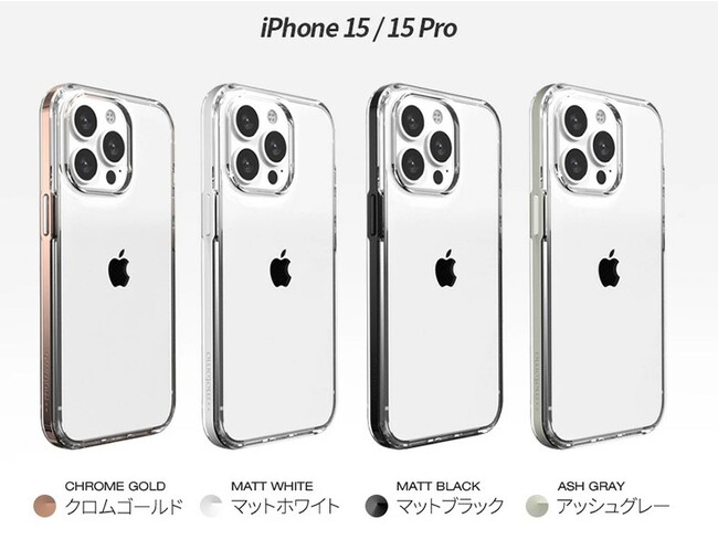 iphoneのデザインを生かしたシンプルでおしゃれで衝撃にも強い