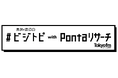 『生成AIのビジネス活用に関する調査』ラジオ番組「馬渕・渡辺の#ビジトピ」と共同調査/業務で生成AIを利用している人は2割弱。仕事の効率化を実感する人は8割を超える