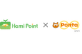 中華電信とロイヤリティ マーケティングが提携 台湾の決済サービス「Hami Pay」のアプリで、Pontaポイントをためてつかえるインバウンドサービス開始