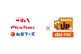つぼ八、ヴィ・ド・フランス、松屋フーズの13ブランドが「au PAY Pontaアップ店」に加盟