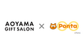 AoyamaLabとロイヤリティ マーケティングが提携