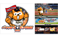 「バファローズ☆ポンタDAY 2025」過去最多の1シーズン4試合開催が決定!