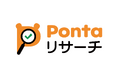第62回 Ponta消費意識調査 2025年6月発表【夏のボーナスの使い道ランキング】12年連続「貯金・預金」がトップ。一方、割合は4年続けて減少し、過去最低