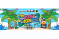 Pontaアプリでエントリーするだけ! 「ぽんぽん祭’25 夏」開催 合計10万名様に最大10万Pontaポイントプレゼント