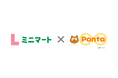 2026年5月28日、ローソンの新しいミニスーパー「Lミニマート」でPontaポイントの提携サービスを開始