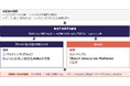 Boomiとフォーティエンスコンサルティングがパートナーシップを締結