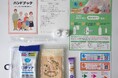 災害関連死の隠れた真実!「食」の不備が命を奪う~専門家と企業が連携し、新たな「災害時食支援」のモデルを提唱~