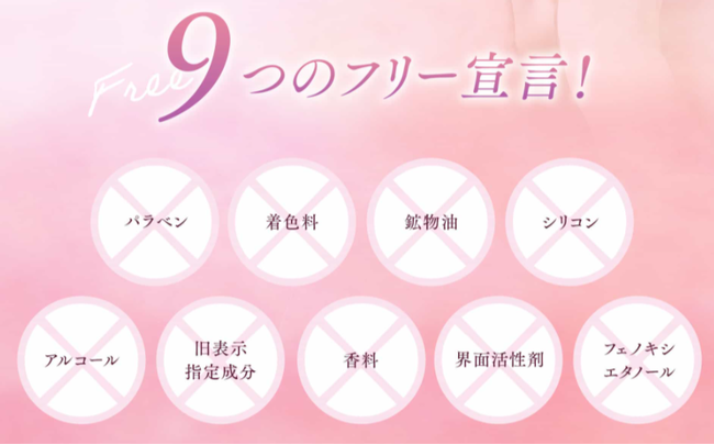 肌が敏感な方にもやさしい