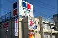 トライアルと西友の強みを融合した新フォーマットの第1号店「トライアル西友 花小金井店」11月28日（金）グランドオープン