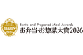 トライアルグループ「こはく本舗」肉厚な無農薬椎茸と明太バターが絶妙な『モリタケノしいたけパン』が「お弁当・お惣菜大賞2026」にて優秀賞受賞