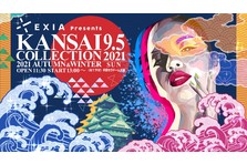 スーパーセンタートライアル長沼店 年7月3日 金 8時30分 関東初のスマートストアとしてリニューアルオープン 株式会社トライアル ホールディングスのプレスリリース