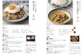 「⾷べられない」不安を「⾷べる楽しみ」へ。製薬企業とおいしい健康が短腸症候群（SBS）患者さん向けレシピ集『⽇々を彩るごちそうレシピ』を公開