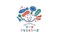 ヘルスケアスタートアップ『おいしい健康』　小学生向け体験型食育プログラム「みんなで元気プロジェクト フードクリエイターズ」実施報告　〜行政・製薬・民間の3者連携で、子どもと家庭の食習慣に変化を届ける〜