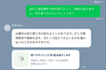 ヘルスケアスタートアップ「おいしい健康」製薬企業に向けた患者支援・治療継続ソリューション「個別栄養相談プログラム」を提供開始