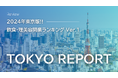 東京で約9,000件の飲食・理美容店が新規開業 “開業都市TOKYO”の実態【独自調査】