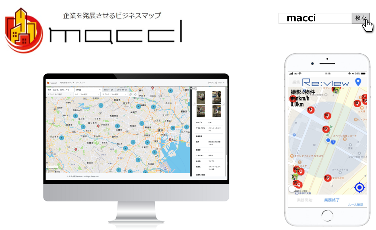D43858 6 590892 0