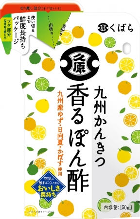 ゆず香るポン酢 カーボンホイール 47889-240-