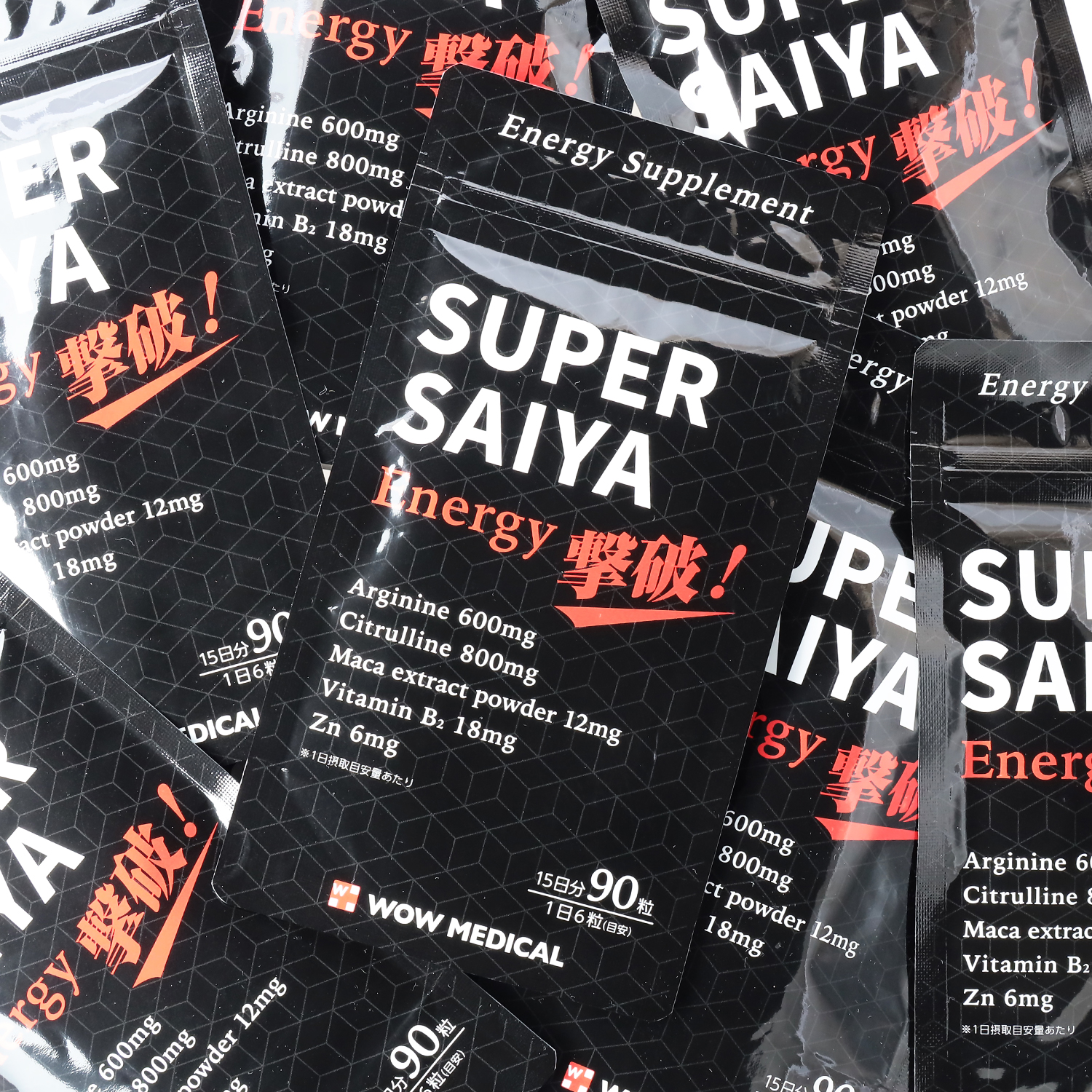 新商品 日本発 40 50代男性のためのエナジーサプリメント Super Saiya エナジー撃破 Amazonにて限定発売 Wow Medical株式会社のプレスリリース
