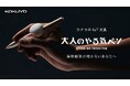 リスキリング挫折経験71%に挑む コクヨ×BIZcomfort 大人の学習習慣化に向けた共同実証 9月24日(水)~27日(土)「大人のやる気ペン」×「コワーキングスペース」の無料体験モニターを募集
