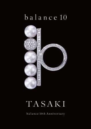 「balance signature decade pearls & diamonds」リングを用いて 「balance 10」の世界観を表現したキービジュアル ©TASAKI