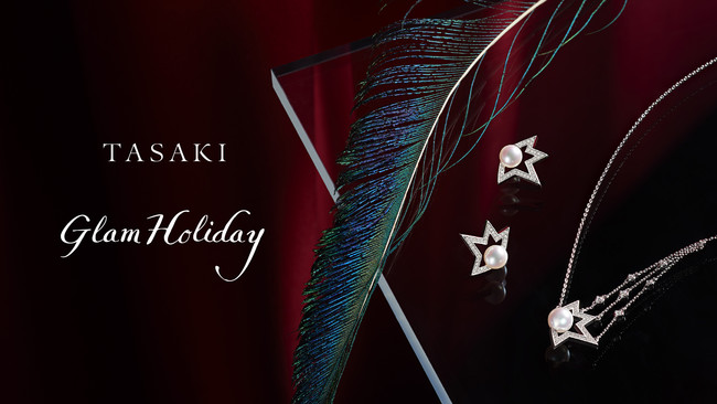 「TASAKI Glam Holiday」イベント キービジュアル