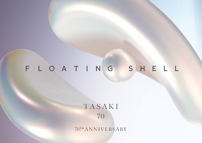 TASAKI 70周年アニバーサリーエキシビション「FLOATING SHELL」キービジュアル　(C)TASAKI