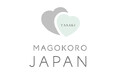 「TASAKI チャリティープロジェクト “MAGOKORO JAPAN” 2026」スタート
