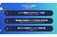 【ついに明日からオンラインセミナーイベント「Commerce NEXT」配信開始】「TOP200」「アーカイブ」特典がもらえる事前登録お忘れなく！