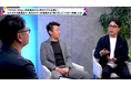 【本日スタート】オンラインセミナーイベント「Commerce NEXT」1日目はワールド、LINEヤフー、TikTok Shopなど9講座＜無料＞