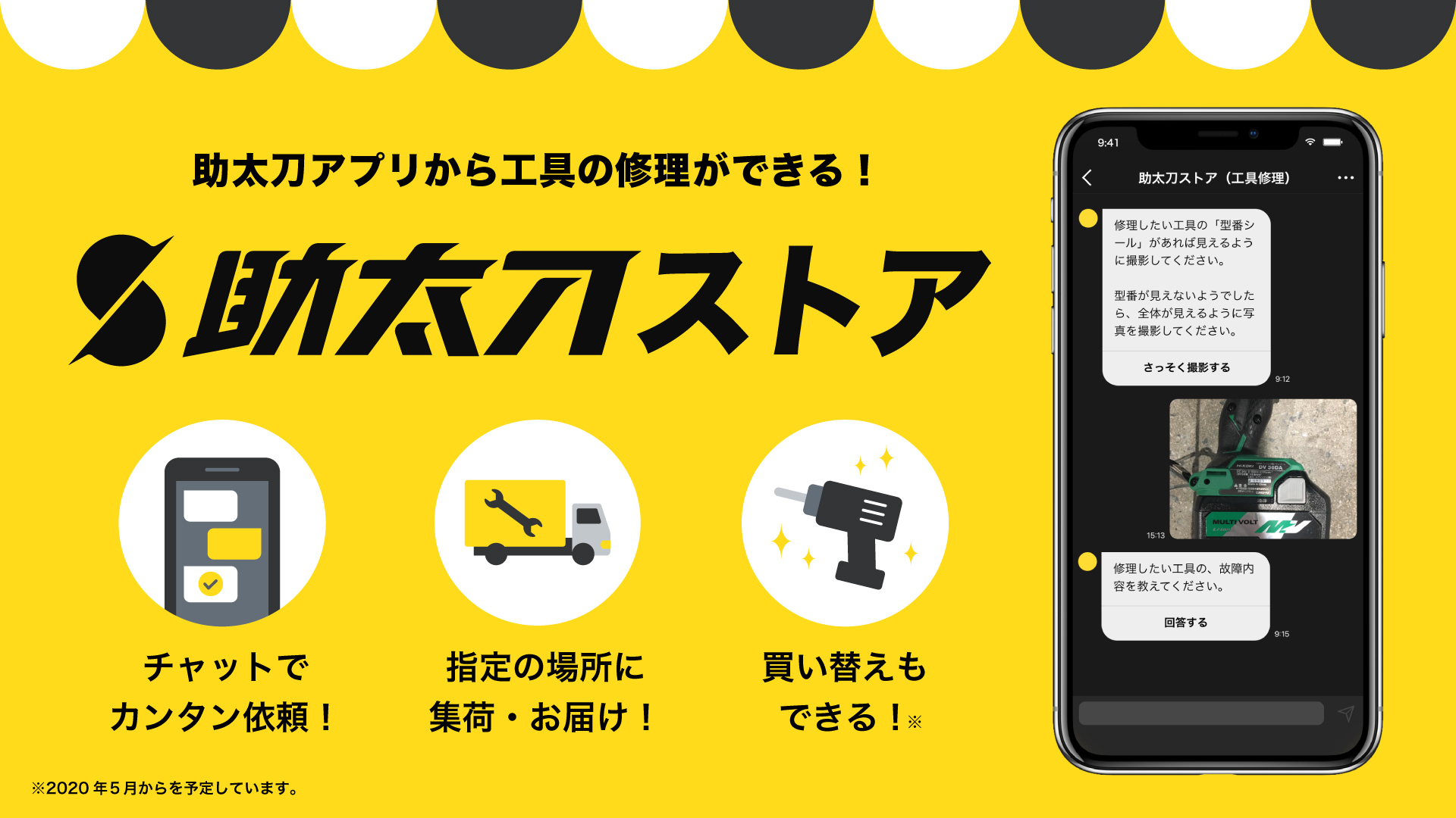 D43886 34 291299 0